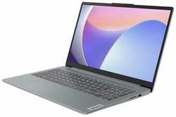 Lenovo Ноутбук 15.6″, Intel Core i5-12450H, RAM 16 ГБ, SSD 1024 ГБ, Intel UHD Graphics, Windows 11 Pro, (83ER001URK), серебристый