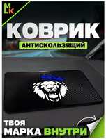 Mashinokom Коврик на панель для автомобиля с надписью Лев корона