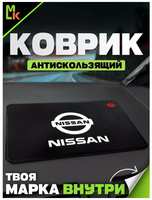 Mashinokom Коврик на панель автомобиля Nissan