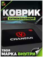 Mashinokom Коврик на панель автомобиля Changan