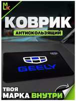 Mashinokom Коврик на панель автомобиля Geely