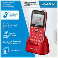 Телефон MAXVI B6ds up 32 ГБ RU, 2 SIM, красный