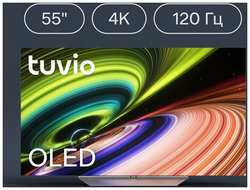 55” Телевизор Tuvio 4К ULTRA HD OLED Frameless на платформе Google TV, TO55UFGCV5