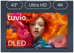 43” Телевизор Tuvio 4К ULTRA HD DLED Frameless на платформе Google TV, TD43UFBCV5