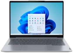 Ноутбук Lenovo ThinkBook 14 Gen 6 14″ WUXGA IPS / Core i7-13700H / 16GB / 512GB SSD / Iris Xe Graphics / Win 11 Pro / RUSKB / серый (21KG0073RU)
