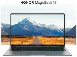 Ноутбук Honor 5301AHGW MagicBook X16 1920x1080 / Core i5-12450H / 16 / SSD 512 / Win 11
