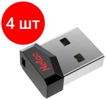 Комплект 4 шт, Флеш-диск 32 GB NETAC UM81, USB 2.0, NT03UM81N-032G-20BK
