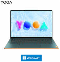Ноутбук Lenovo Yoga Air 14s AMD Ryzen 7 7840HS 2.9K 90Hz OLED 32GB 1TB SSD, Русская клавиатура, Зеленый