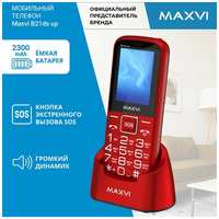 Телефон MAXVI B21ds up Global для РФ, 2 SIM