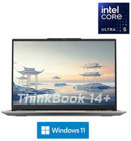 Ноутбук Lenovo Thinkbook 14+ 2024 AI, Intel Core Ultra 5 125H, 14,5″ 3К/120hz, 32ГБ/1ТБ, Русская клавиатура