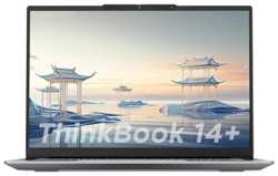 Lenovo Ноутбуки ThinkBook 14+ i7-13700H 32G 512G 2.8K 90Hz