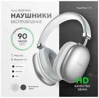 Hoco. Наушники беспроводные Hoco W35, накладные, Bluetooth 5.3, 90 ч работы