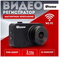 Автомобильный видеорегистратор с Wi-Fi и датчиком движения Otomo