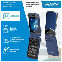 Телефон MAXVI E11 1/32 ГБ Global для РФ, 2 SIM