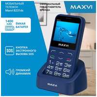 Телефон MAXVI B231ds 32 ГБ Global