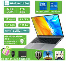 Ноутбук Ninkear N16 Pro, 16 дюймов, 2,5K, 120 Гц, Intel Core i7-13620H, 32 ГБ ОЗУ + 1 ТБ SSD, Windows 11 Pro