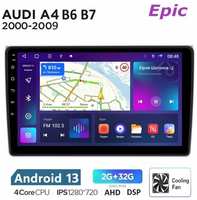 EpicAuto Магнитола Epic Ауди А4 Audi A4 B6, B7 2000-2009 - Android 13, Память 2/32Gb, IPS экран, AHD, DSP, Кулер