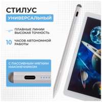 Dioggi Стилус для планшета и телефона