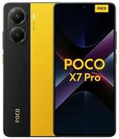 Смартфон Xiaomi Poco X7 Pro 5G 12/256Gb