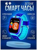 Kamilla Умные смарт часы