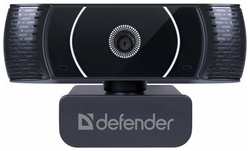 Веб-камера Defender G-lens 2590, Разрешение веб-камеры: 2560x1440 px