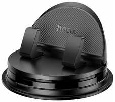 Hoco. Держатель автомобильный на торпеду, H55, HOCO