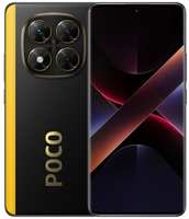 Смартфон Xiaomi POCO X7 8/256 ГБ RU, Dual nano SIM