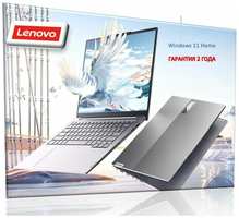 Ноутбук Lenovo ThinkBook 14 G6+ AHP 2024, процессор AMD Ryzen 7-8845H, RAM 32ГБ, SSD 1ТБ, Windows 11