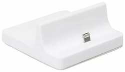 PrimeGadget Док станция беспроводная зарядка для iPhone Lightning 8 pin
