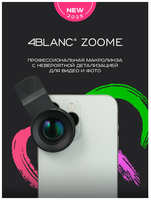 Профессиональная макролинза для смартфонов 4BLANC ZOOME, черная