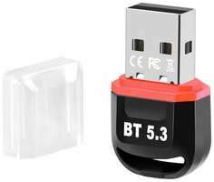 Bluetooth адаптер для ПК/ Беспроводной USB Bluetooth 5.3 приемник