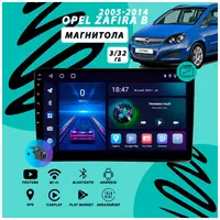 E5-OLOM Магнитола Opel Zafira B (2005-2014) 3Гб+32Гб/Android/Carplay/Wi-Fi/Bluetooth