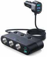 JOYROOM Разветвитель 139W 3 прикуривателя + PD 30W + 3USB