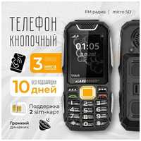 TRENDS Мобильный телефон кнопочный с камерой 2 sim карты microSD карта памяти с фонариком для пожилых людей детский телефон