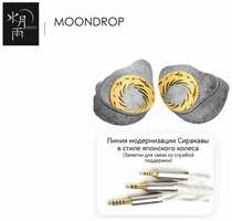 Moondrop?Solis2, hi-fi, наушники-вкладыши, разъем 3,5 мм, 1,2 м, и ?Плюс провод Сиракавы