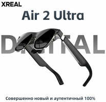 Очки виртуальной реальности xreal air 2 ultra