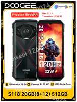 Смартфон Doogee S118 8/512 ГБ,10800 мАч, Android 14