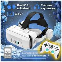 Очки виртуальной реальности STEAR VX-800-1 Bacharu Pro с наушниками и джойстиком, VR для смартфонов, 3D шлем с геймпадом
