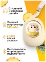 Puloka Беспроводные наушники / Детские наушники с подсветкой и микрофоном / Сиреневые