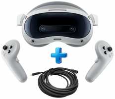 Очки виртуальной реальности Pico 4 Ultra 256gb с кабелем link (5м)