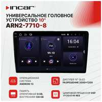 Универсальное головное устройство Incar ARN2-7710-8