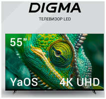 Телевизор Digma Яндекс. ТВ DM-LED55UBB33, 55″, LED, 4K Ultra HD, YaOS