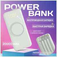 Techbank Повербанк 20000mah беспроводная зарядка power bank внешний аккумулятор пауэрбанк