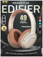 Наушники беспроводные Edifier W820NB plus, Hi-Res, шумоподавление, Bluetooth 5.2