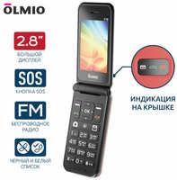 Кнопочный мобильный телефон Olmio F19