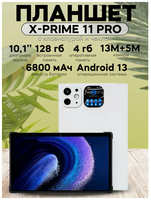 Планшет ″X Prime Pad Pro 11″, с клавиатурой, мышкой и стилусом