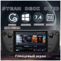 Игровая приставка Valve Steam Deck 2Тб