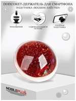 A-PROJECT Попсокет для телефона кольцо держатель