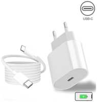 Apple Сетевое зарядное устройство для iPhone 16, 16 Plus, 16 Pro Max, 15, 15 Plus, 15 Pro Max / Адаптер питания 25Вт с кабелем (USB Type-C - USB Type-C)/Быстрая зарядка