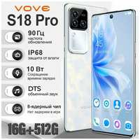 Новый смартфон S18Pro 16 ГБ+512 ГБ Мобильные телефоны 5G